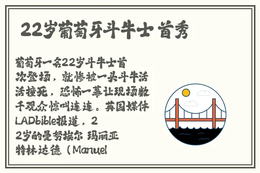 女子通过婚介花钱找对象